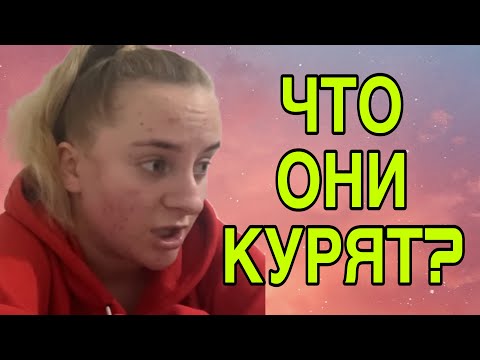 Видео: ЧТО ОНИ КУРЯТ? ANYANASTYA LIFE. ОБЗОР. 
