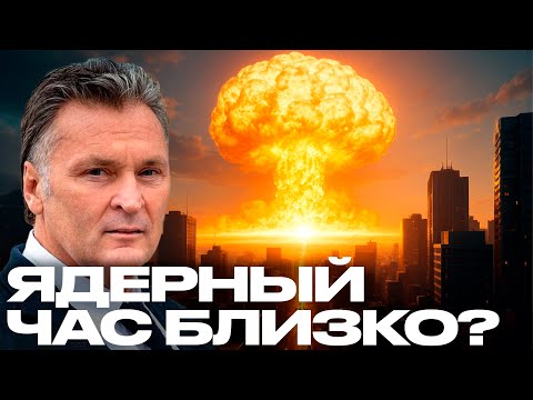 Видео: Дом динамита: Неужели ядерный час близко? - Балашов