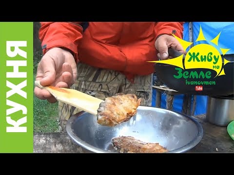 Видео: Как пожарить мелкую рыбу без костей. Что бы косточки прожарились. Лещ, карп,карась,линь и т.д.