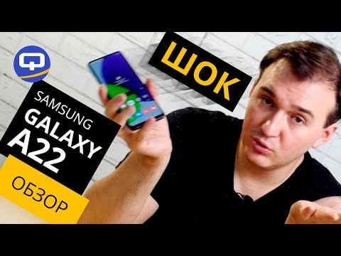 Видео: Samsung A22. Новый крепыш.