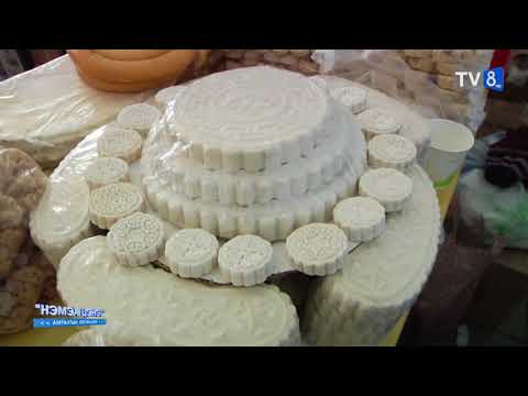 Видео: Архангайн үзэсгэлэн худалдаа