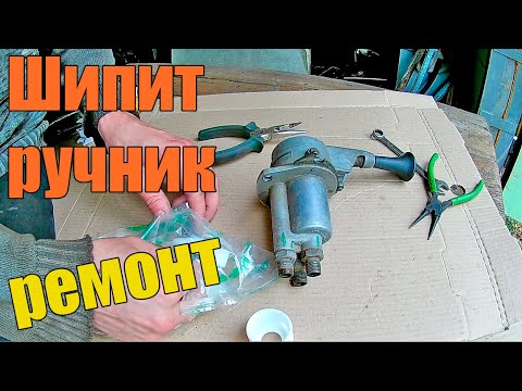 Видео: Шипит кран ручника. Ремонт. Ручник Камаз/ЗИЛ/МАЗ