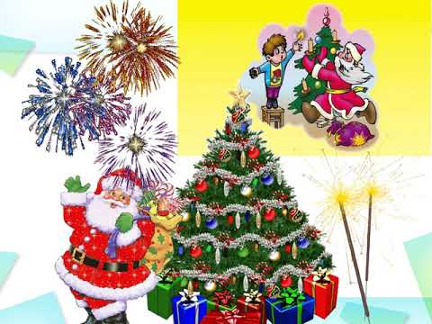 Видео: ПРАВИЛА  ПРОТИВОПОЖАРНОЙ БЕЗОПАСНОСТИ ДЕТЯМ  В НОВОГОДНИЕ ПРАЗДНИКИ