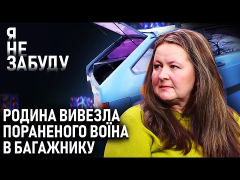 Видео: Викинули всі речі з авто, щоб врятувати військового: перша зустріч після порятунку