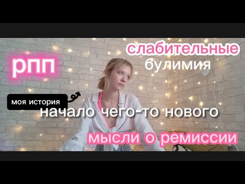 Видео: my история рпп.как всё начиналось .