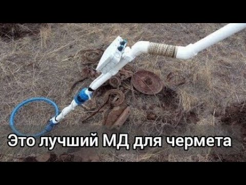 Видео: Первый весенний МеталлоКОП с Металлоискателем ПИРАТ. Как пользоваться пиратом. Мощный коп с мд пират