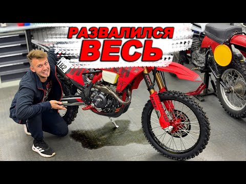 Видео: Китайское Ведро РАССЫПАЛОСЬ после Первого Выезда... Мот В Мешке ep. 3.2