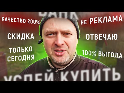 Видео: ТО ЧТО ЗАСЛУЖИЛИ ЗРИТЕЛИ В 2025!