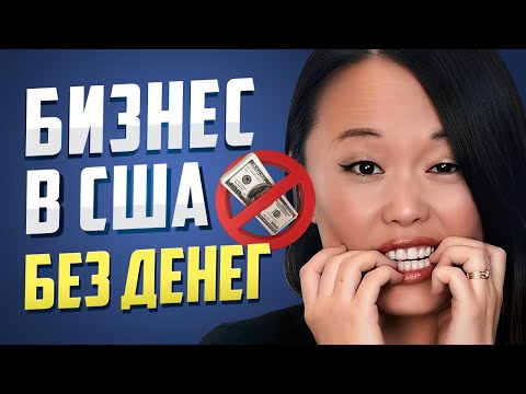 Видео: ЭТО ВОЗМОЖНО! НУЖНО ПРОСТО ЗНАТЬ КАК ЭТО ДЕЛАТЬ!