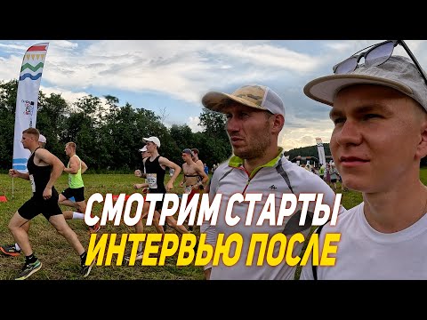 Видео: 24 ЧАСА ДО ТРЕЙЛА | Время встряхнуть ноги и поехать в Галич | Много эмоций и предстартовая суета!