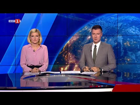Видео: По света и у нас - 14.11.2025, 20:00 по БНТ