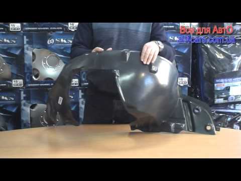 Видео: Подкрылки автомобильные видео-обзор all4cars.com.ua