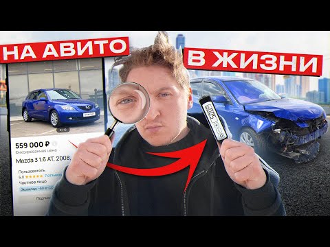 Видео: АВТО ЗА 500к! Я - АВТОБОРЩИК НА 24 ЧАСА! // Эксперт на день