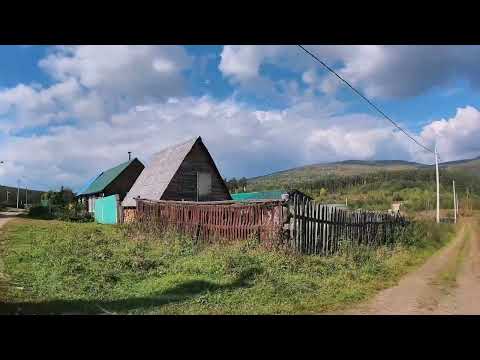 Видео: Катайка  Белорецкий район  Южный Урал  19 09 2024