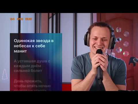 Видео: Евгений Егоров  - "Путь" (Ольга Кормухина cover)