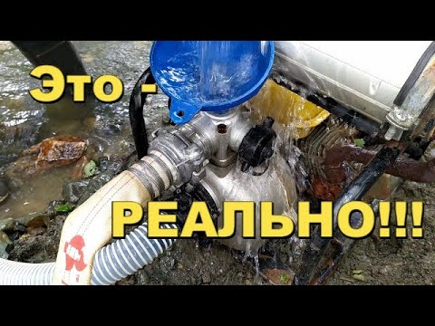 Видео: Это реально!
