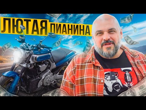 Видео: Парадокс на двух колесах: YAMAHA MT-01 #МОТОЗОНА №204