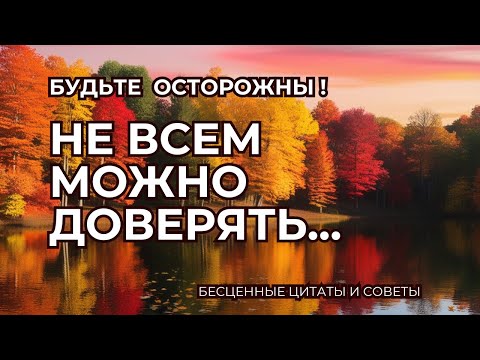 Видео: Будьте Осторожны с Теми кому Доверяете. Соль и Сахар выглядят одинаково.