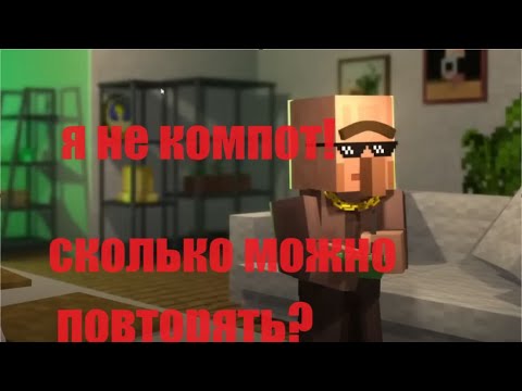 Видео: компот показал ремикс на клип головы на завтрак на стриме 10 лет каналу