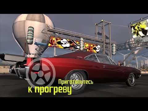 Видео: Прохождение Need for Speed: ProStreet (2007) Часть 10#