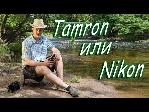 Видео: Обзор Nikon 24-70 2.8G vs Tamron 24-70 2.8 VC G1