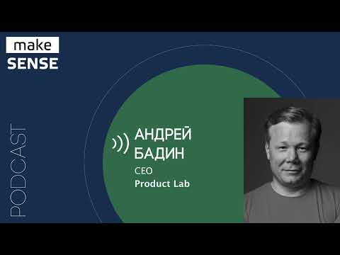 Видео: Об ошибках при работе с OKR, правильном выборе и формулировании целей и мотивации c Андреем Бадиным