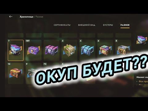 Видео: Открываю конты, которые выпали из эвента "Танкополия"