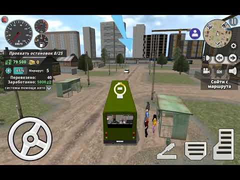 Видео: Я водитель автобуса