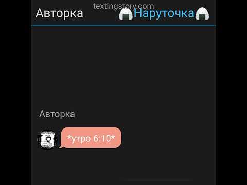 Видео: 💘🗡️💘🗡️нарушикасасу💘🗡️💘🗡️