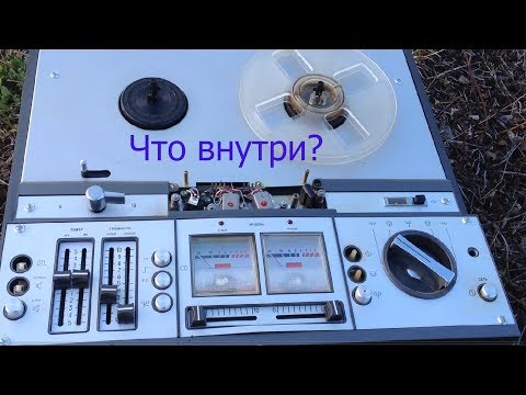 Видео: Нашел бобинный магнитофон.Какие детали можно взять,что внутри?