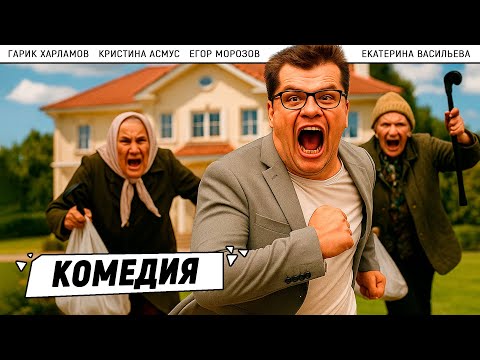 Видео: ЗДЕСЬ КАЖДАЯ КОМНАТА — ОТДЕЛЬНАЯ ГОЛОВОЛОМКА! Легок на помине