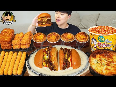 Видео: ASMR MUKBANG | гамбургер, Картофель фри с чили и сыром, Огненная лапша рецепт блюда принимать пищу