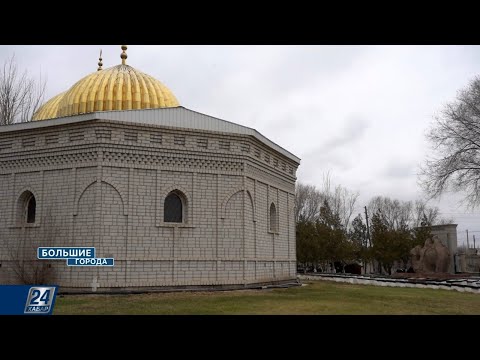 Видео: Мечеть Шахи-Ахмет-Ишана: память о Созакском восстании | Большие города