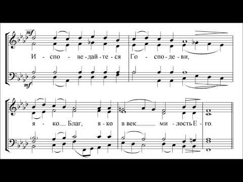 Видео: Хвалите имя Господне Н. Колесниченко