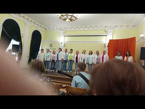 Видео: Студия авторской песни "Журавлиная родина" в ДК имени Ю.А. Гагарина, 15.06.2025. Песня "Ах, поле..."