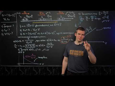 Видео: этот ГРОБ со смены Ньютон ломает учеников на первом же занятии