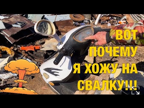 Видео: ЧТО СДАЮТ НА МЕТАЛЛОЛОМ?