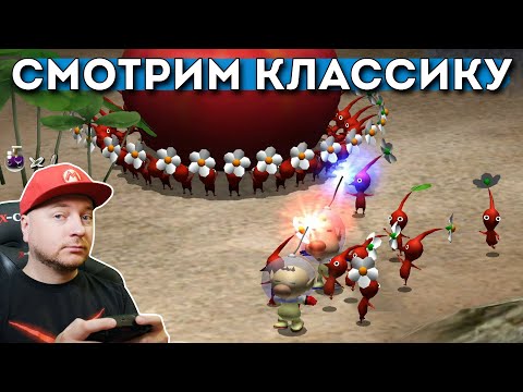 Видео: КЛАССИКА C GAMECUBE НА NINTENDO SWITCH // DenisMajor