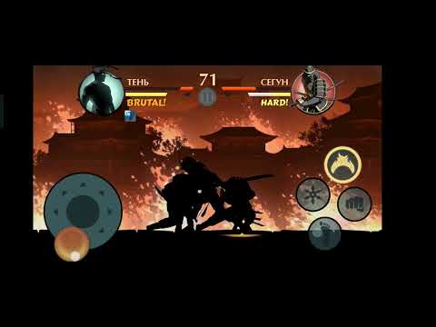 Видео: shadow fight 2 : сёгун и хххх - конец интерлюдии( оказывается я забыл его выложить)