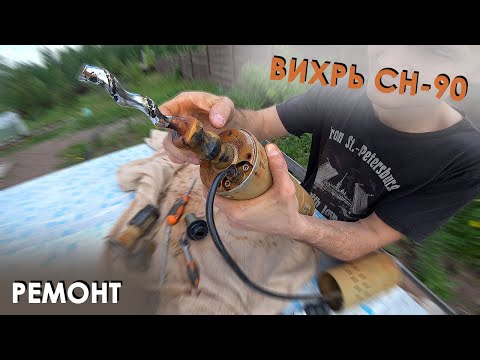 Видео: Вихрь СН-90 - низкое давление (напор) скважинного насоса. Замена винта (шнека) с резиновой обоймой