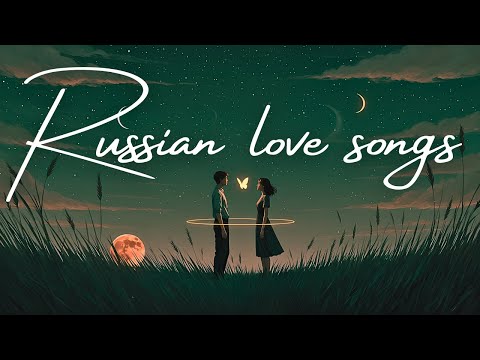 Видео: Новый Русский Рэп 2025 | Romantic Trap & Emotional Hip-Hop 💘