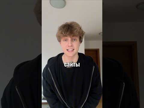 Видео: сайты которые ты должен знать (часть 128) / нейросеть для программиста #it #ai #нейросеть