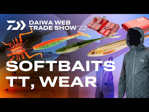 Видео: МЯГКИЕ ПРИМАНКИ /АКСЕССУАРЫ / ОДЕЖДА x DAIWA WEB TRADE SHOW 2022