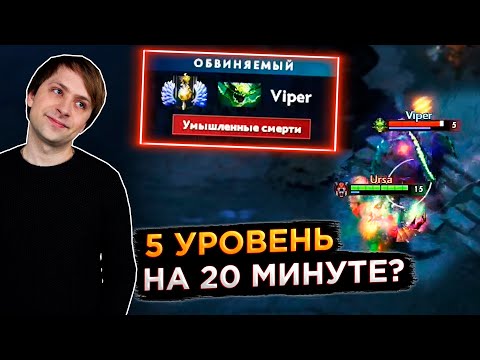 Видео: Патрулирование Доты #41 | НС