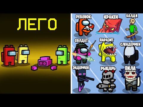 Видео: МОД НА ЧИТЕРСКИЕ РОЛИ В АМОНГ АС! ВОССТАЛ ИЗ МЕРТВЫХ И СПАЛИЛ ДВУХ ПРЕДАТЕЛЕЙ В AMONG US