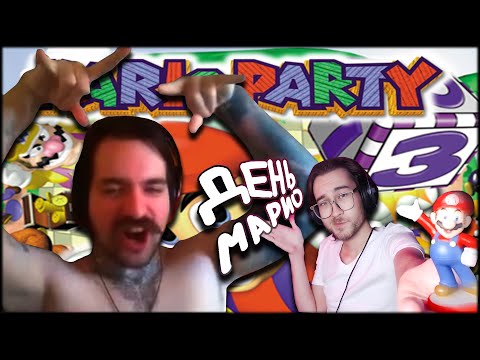 Видео: УЛЬТРА ВЕСЕЛЬЕ С МАРАТОМ (КЕМ?)
