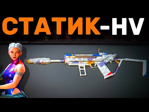 Видео: ❌САМЫЙ ПЛАВНЫЙ И УБОЙНЫЙ ПП | STATIC-HV ЛУЧШАЯ СБОРКА БЕЗ ОТДАЧИ