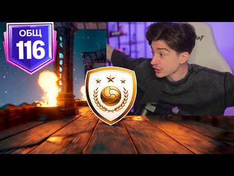 Видео: Я НЕ ПОВЕРИЛ В ЭТО! новое событие ТОЛЬКО ВЫШЛО,а я уже ПОЙМАЛ ИХ в FC MOBILE 25!