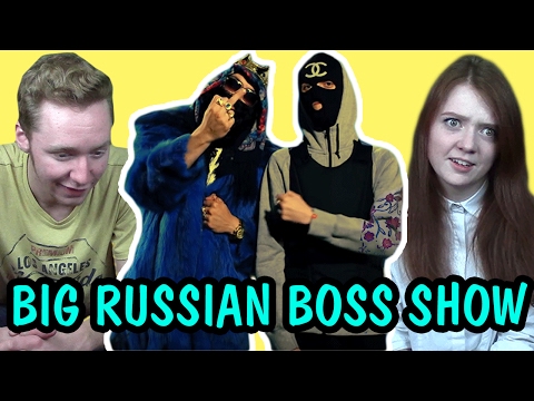 Видео: Реакция на Big Russian Boss Show ("Большой Русский Босс")