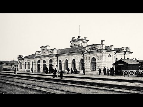 Видео: ИСТОРИЯ ТРЕХ КРАСНОЯРСКИХ ВОКЗАЛОВ